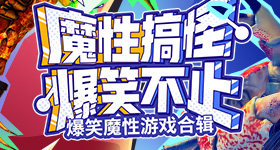 本周狗屎运最旺的星座